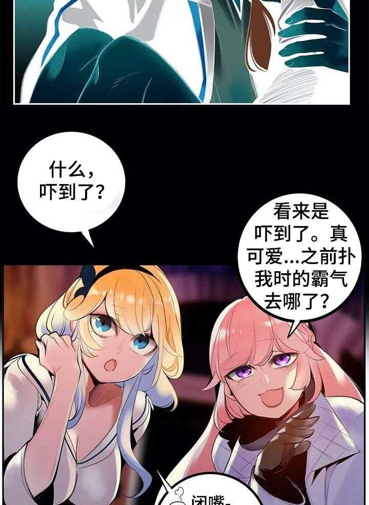 《精灵之子》第136话 136_再一次 第33页