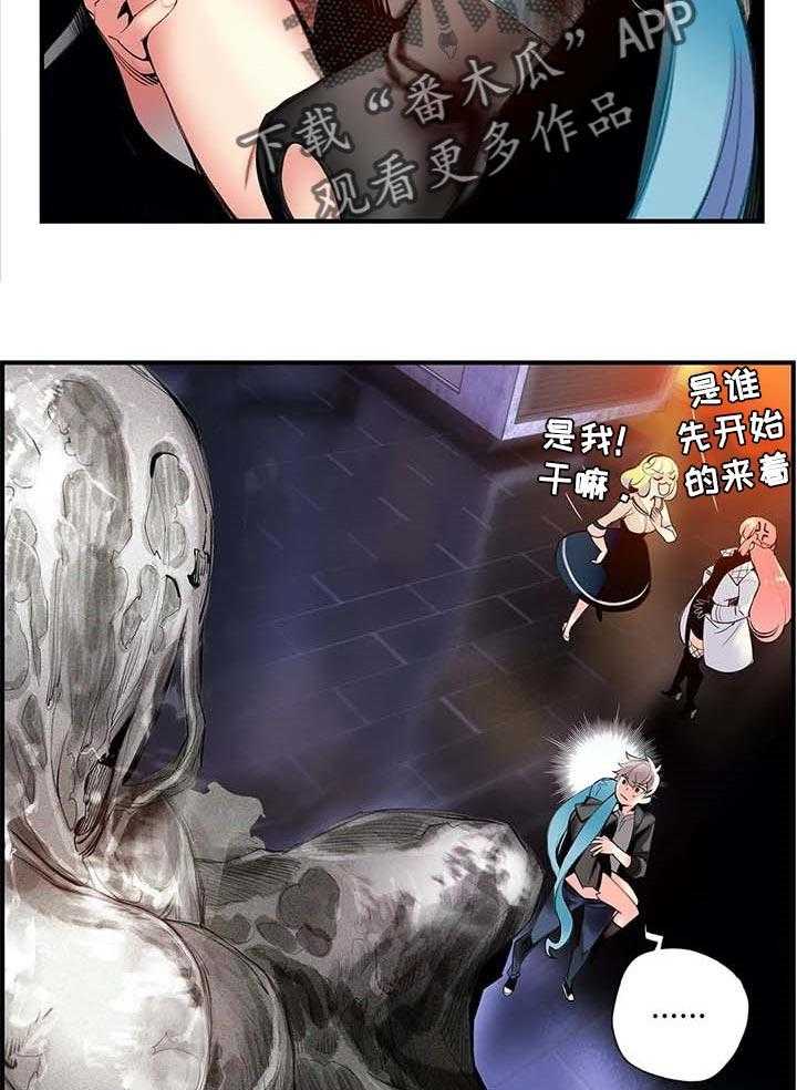 《精灵之子》第136话 136_再一次 第35页
