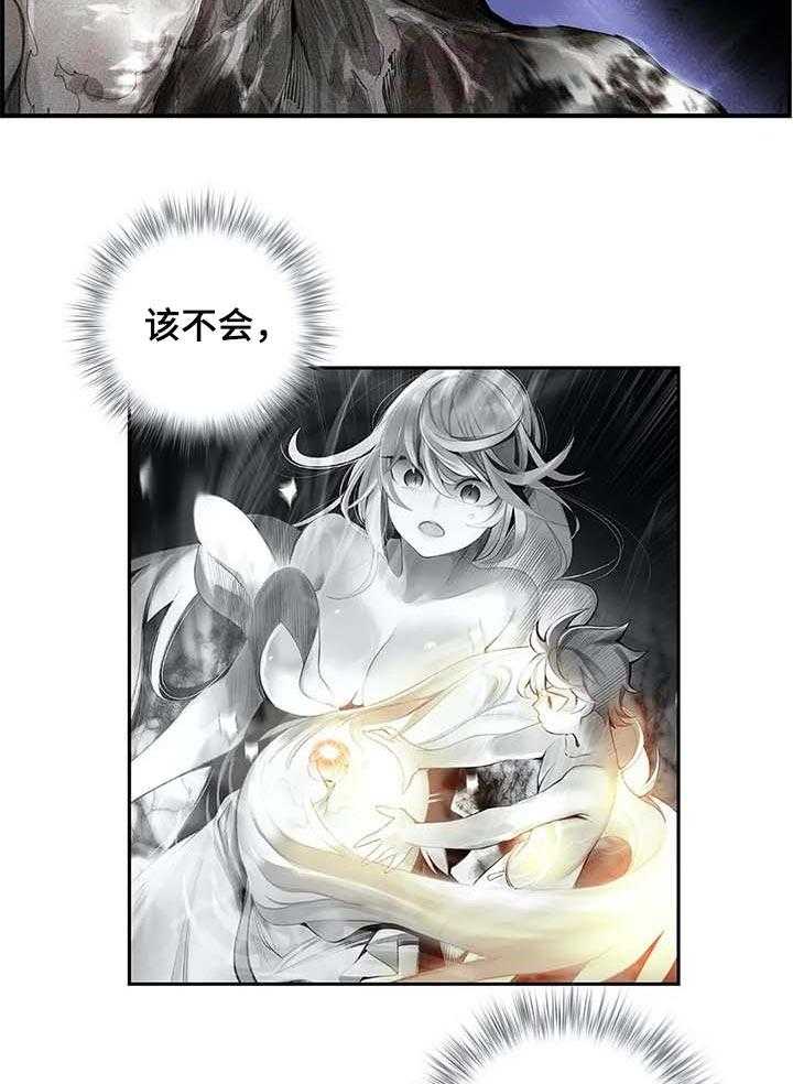 《精灵之子》第136话 136_再一次 第36页