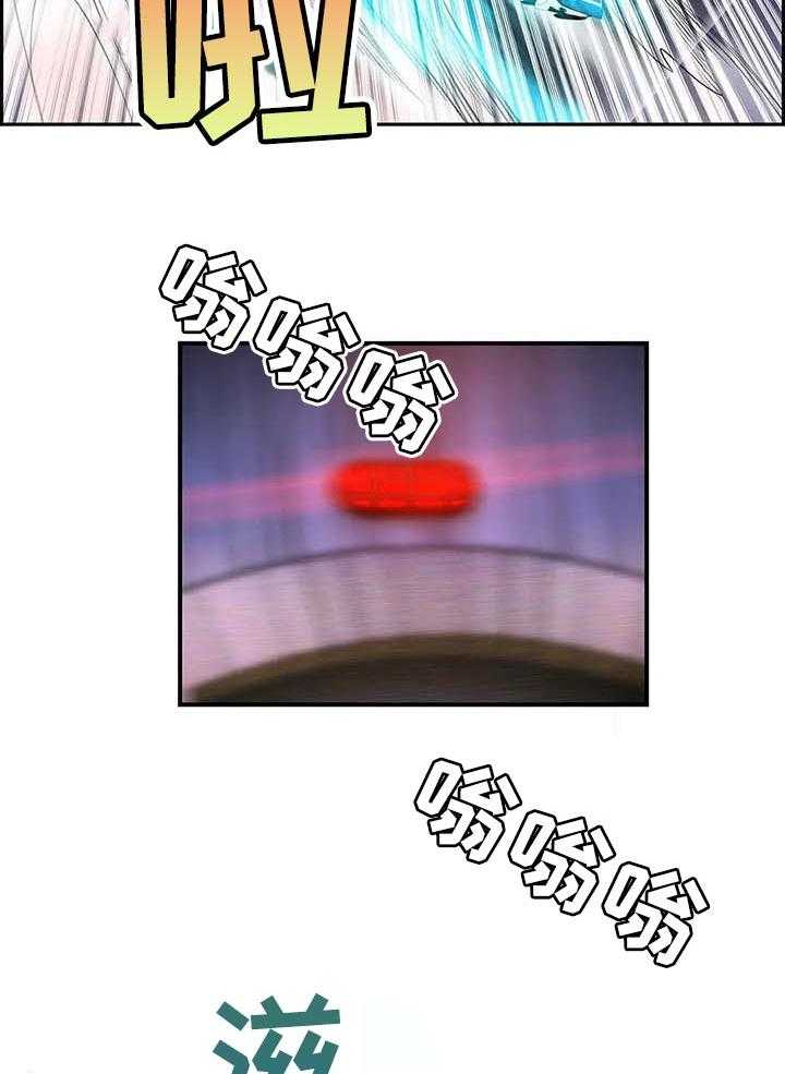 《精灵之子》第136话 136_再一次 第39页
