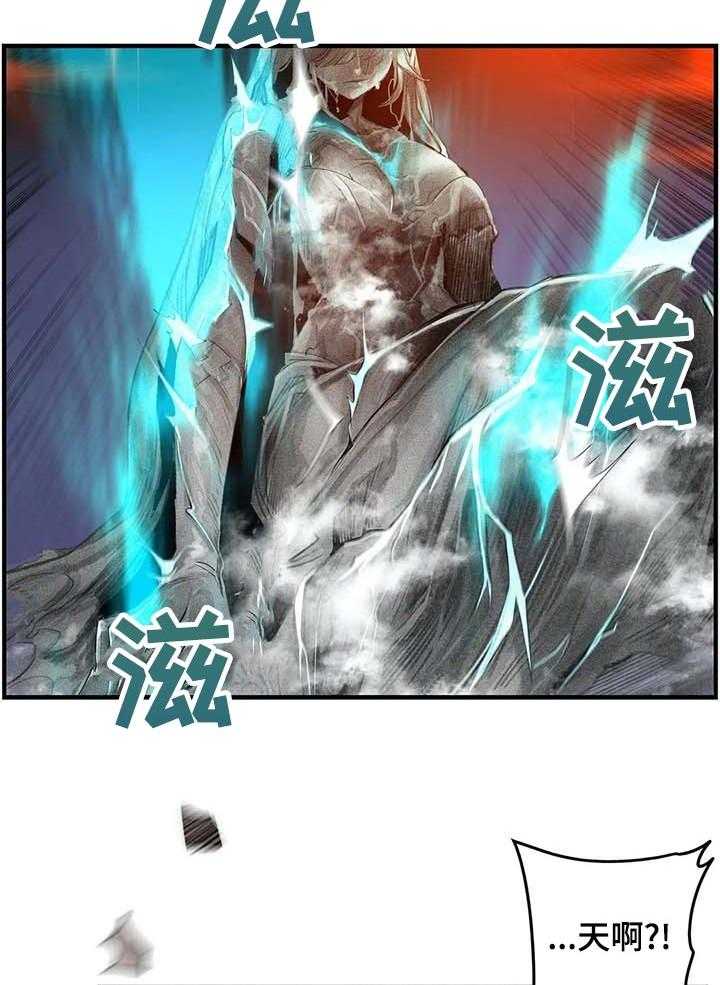 《精灵之子》第136话 136_再一次 第40页