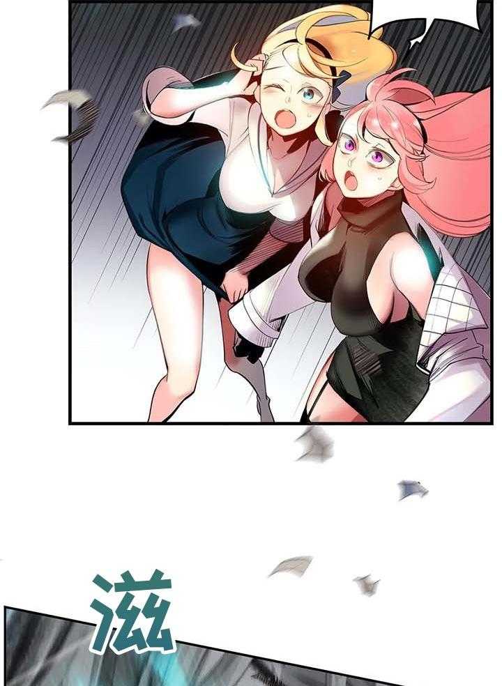 《精灵之子》第136话 136_再一次 第41页