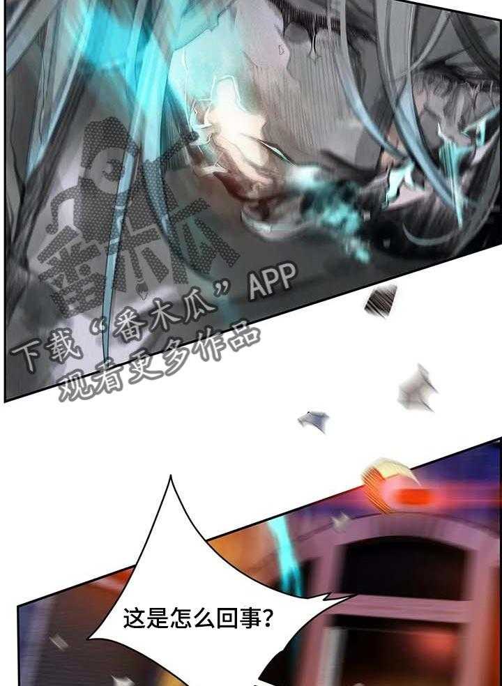 《精灵之子》第136话 136_再一次 第42页
