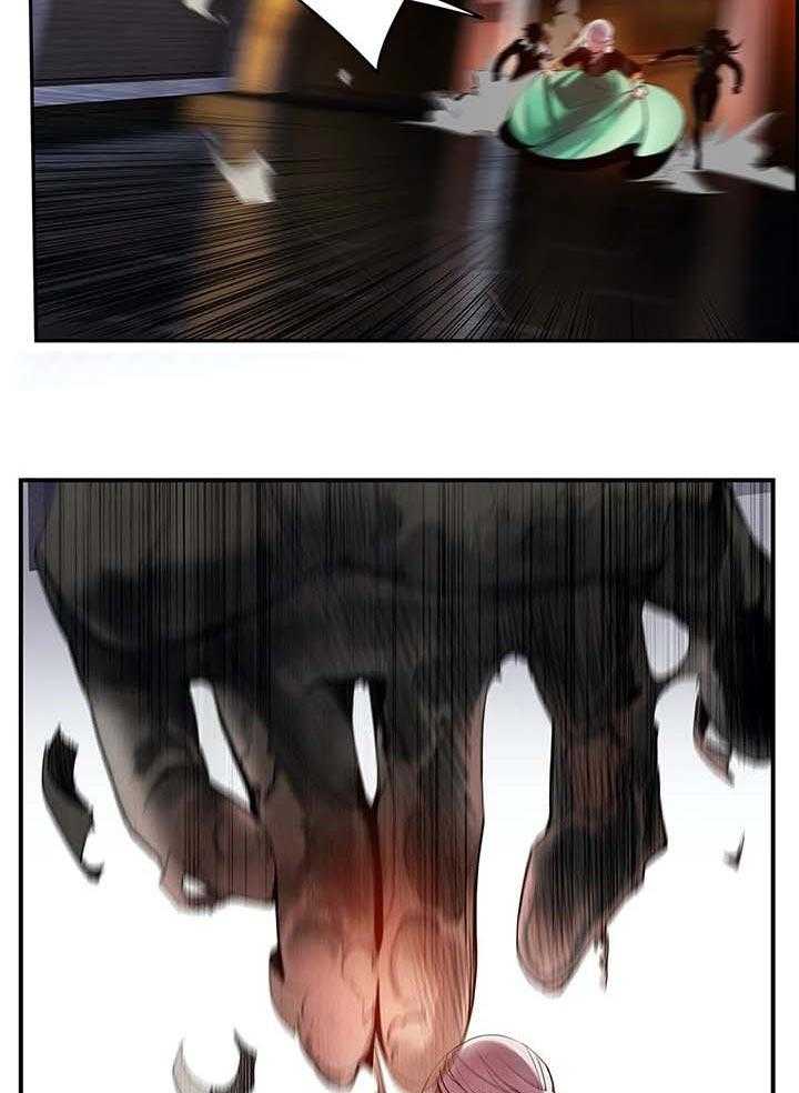 《精灵之子》第136话 136_再一次 第43页