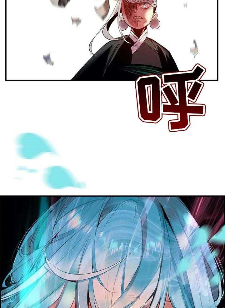 《精灵之子》第136话 136_再一次 第44页