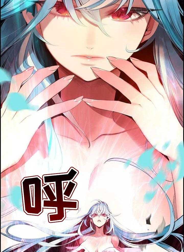 《精灵之子》第136话 136_再一次 第45页