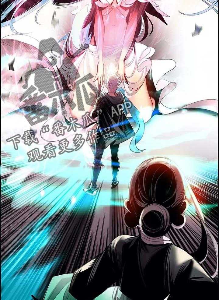 《精灵之子》第136话 136_再一次 第46页