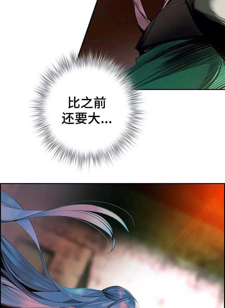 《精灵之子》第136话 136_再一次 第48页