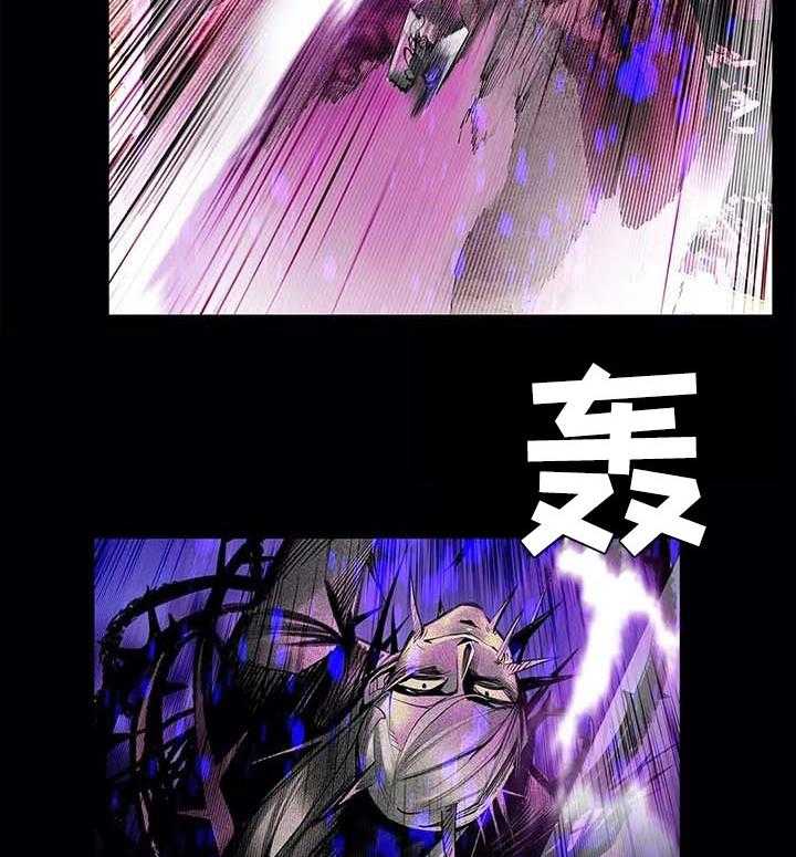 《精灵之子》第136话 136_再一次 第4页