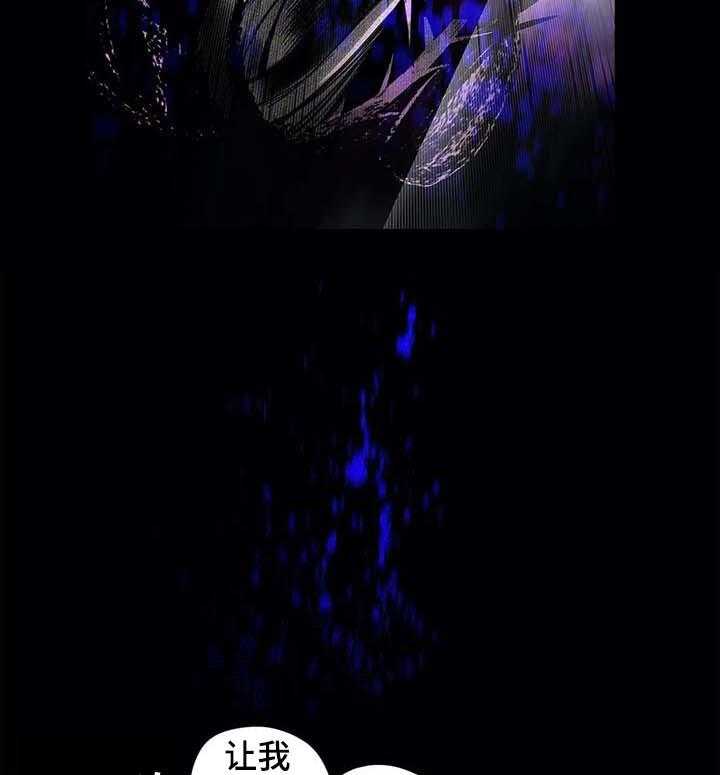 《精灵之子》第136话 136_再一次 第5页