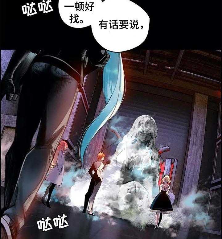 《精灵之子》第136话 136_再一次 第6页
