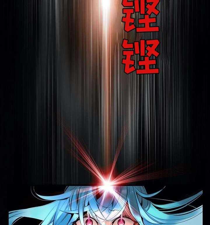 《精灵之子》第140话 140_一定要做到 第11页