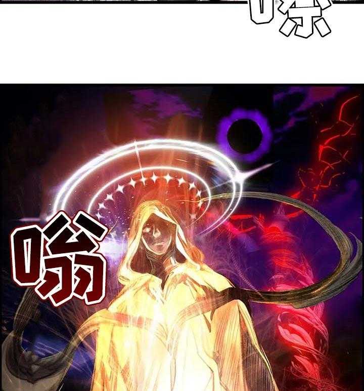 《精灵之子》第140话 140_一定要做到 第21页