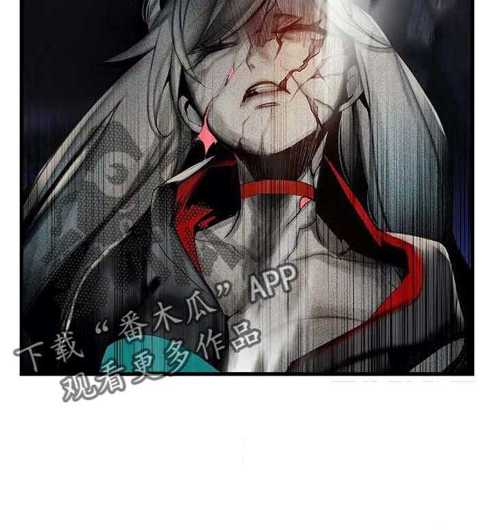 《精灵之子》第140话 140_一定要做到 第28页