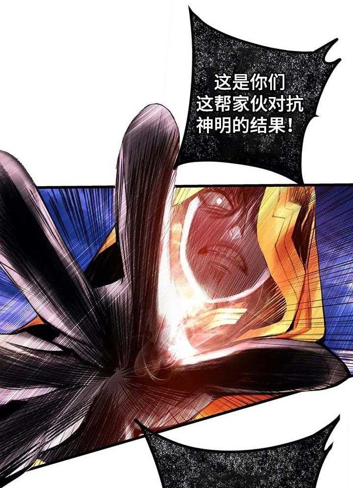 《精灵之子》第140话 140_一定要做到 第29页