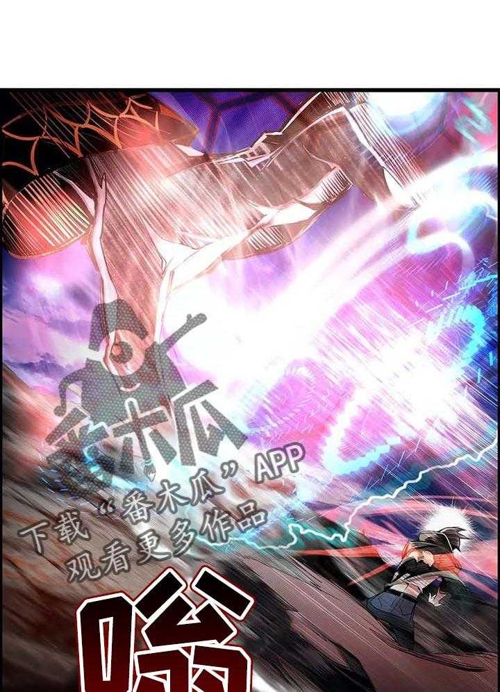 《精灵之子》第140话 140_一定要做到 第31页