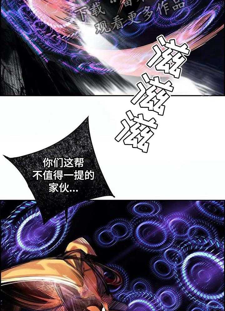 《精灵之子》第140话 140_一定要做到 第36页
