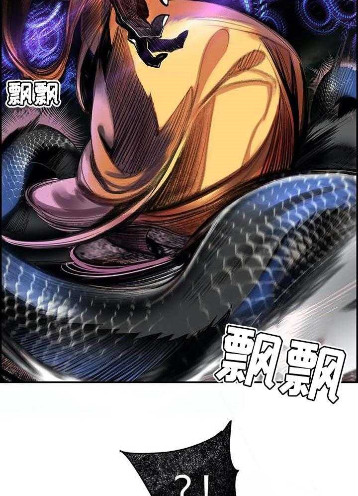 《精灵之子》第140话 140_一定要做到 第37页