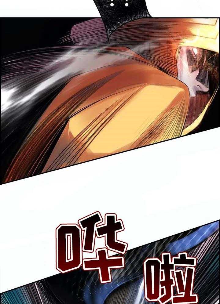 《精灵之子》第140话 140_一定要做到 第38页