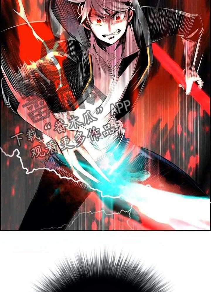 《精灵之子》第140话 140_一定要做到 第45页
