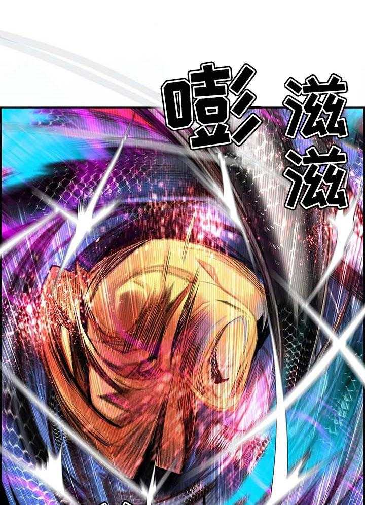 《精灵之子》第140话 140_一定要做到 第47页