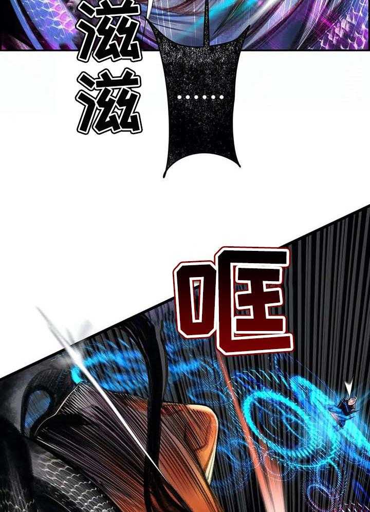 《精灵之子》第140话 140_一定要做到 第48页