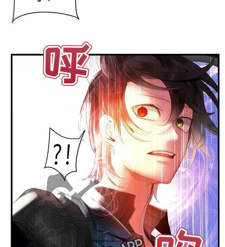 《精灵之子》第139话 139_超越 第11页