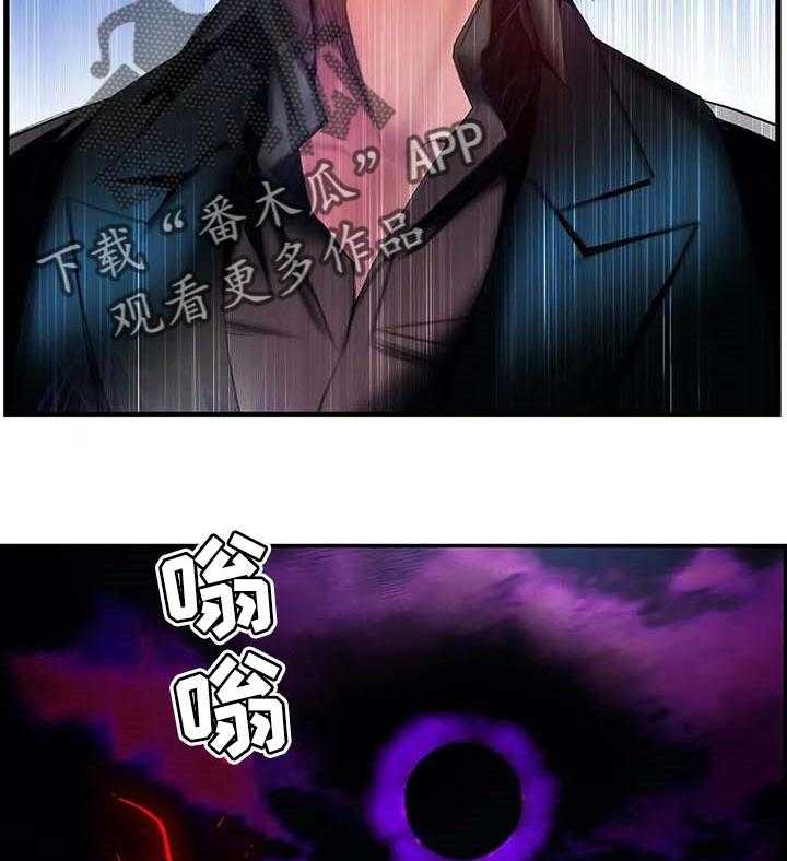 《精灵之子》第139话 139_超越 第18页