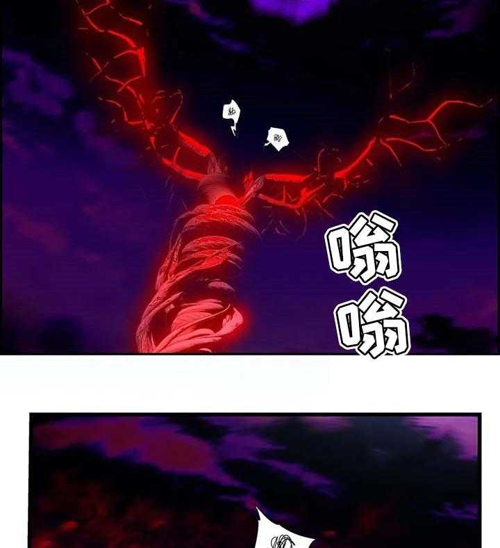 《精灵之子》第139话 139_超越 第19页