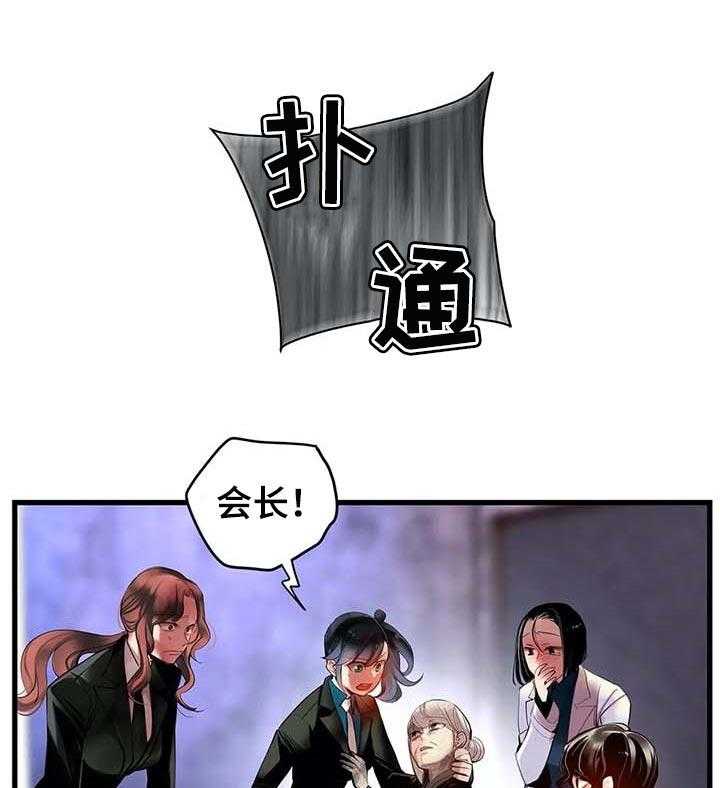 《精灵之子》第139话 139_超越 第1页