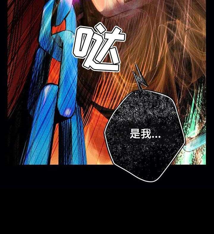 《精灵之子》第139话 139_超越 第28页