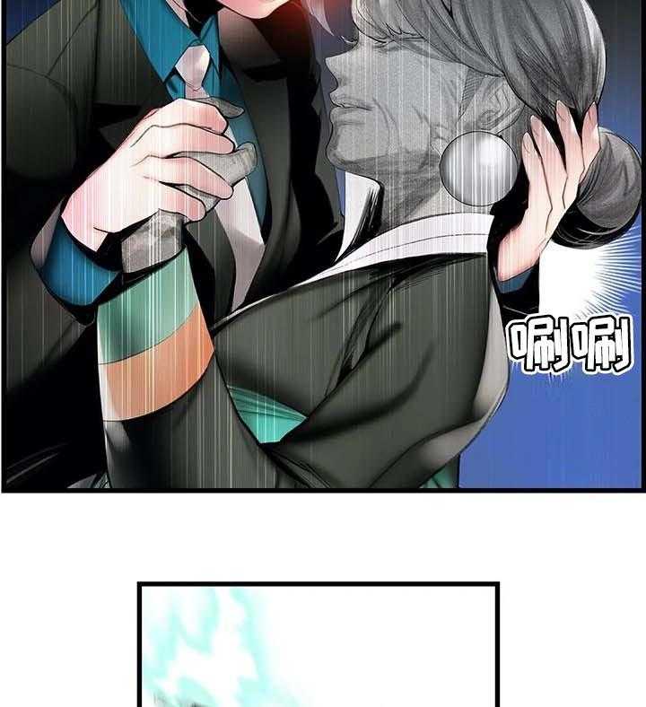 《精灵之子》第139话 139_超越 第3页
