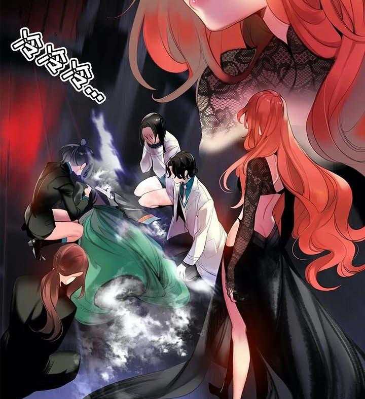 《精灵之子》第139话 139_超越 第5页