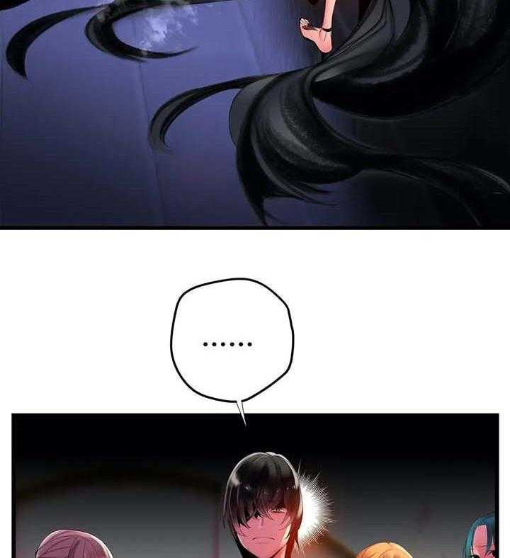 《精灵之子》第139话 139_超越 第6页