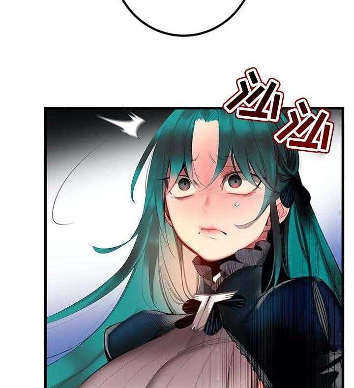 《精灵之子》第139话 139_超越 第8页