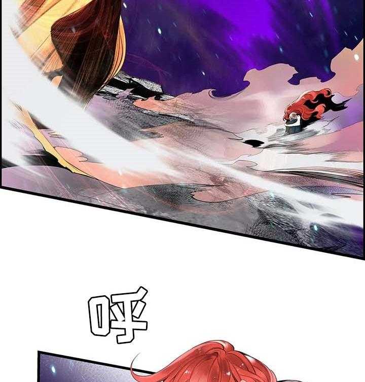 《精灵之子》第141话 141_她还活着 第11页