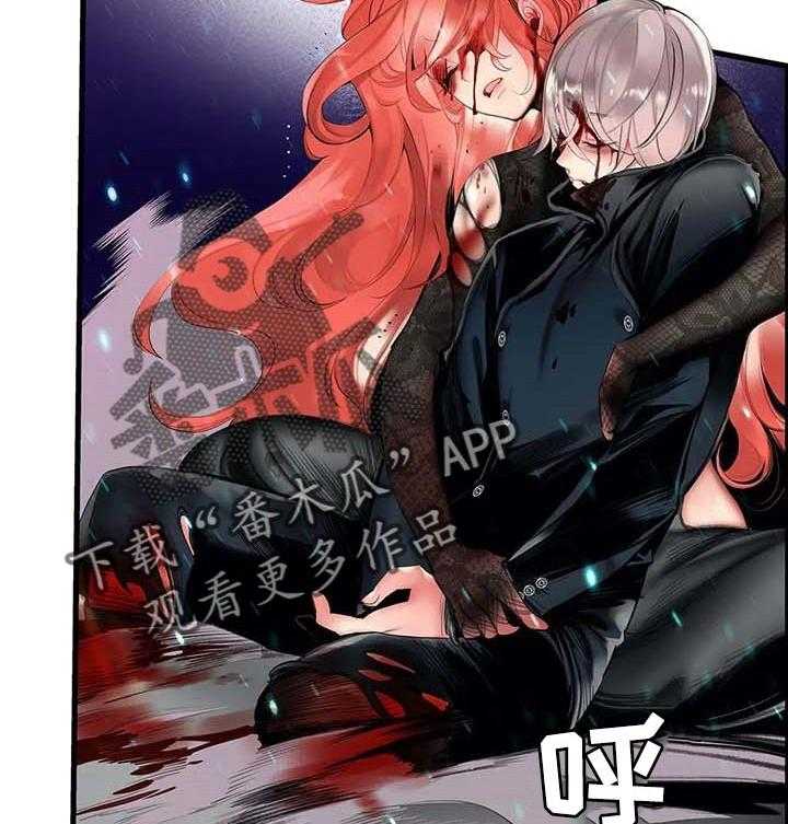 《精灵之子》第141话 141_她还活着 第12页
