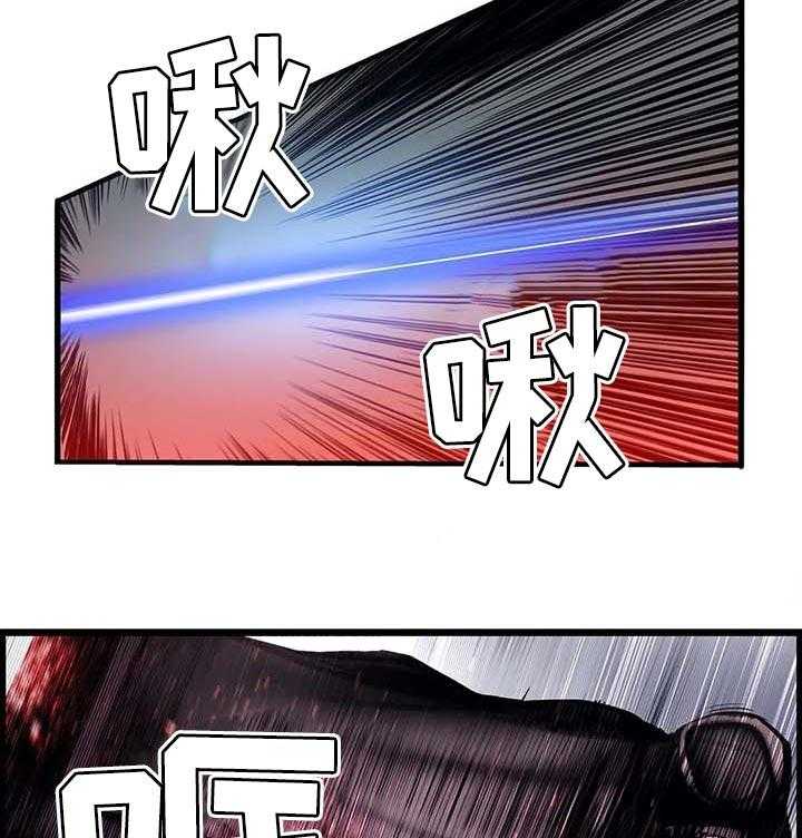 《精灵之子》第141话 141_她还活着 第15页