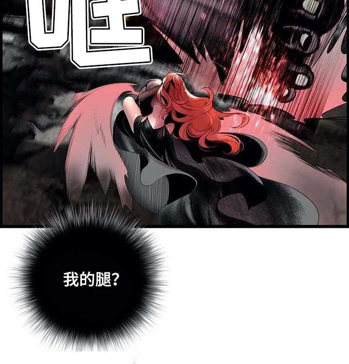 《精灵之子》第141话 141_她还活着 第16页