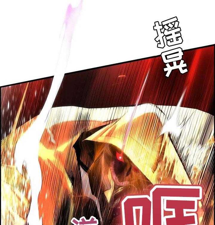《精灵之子》第141话 141_她还活着 第17页