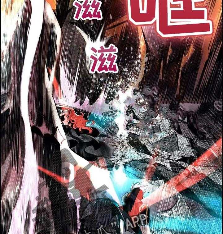 《精灵之子》第141话 141_她还活着 第18页