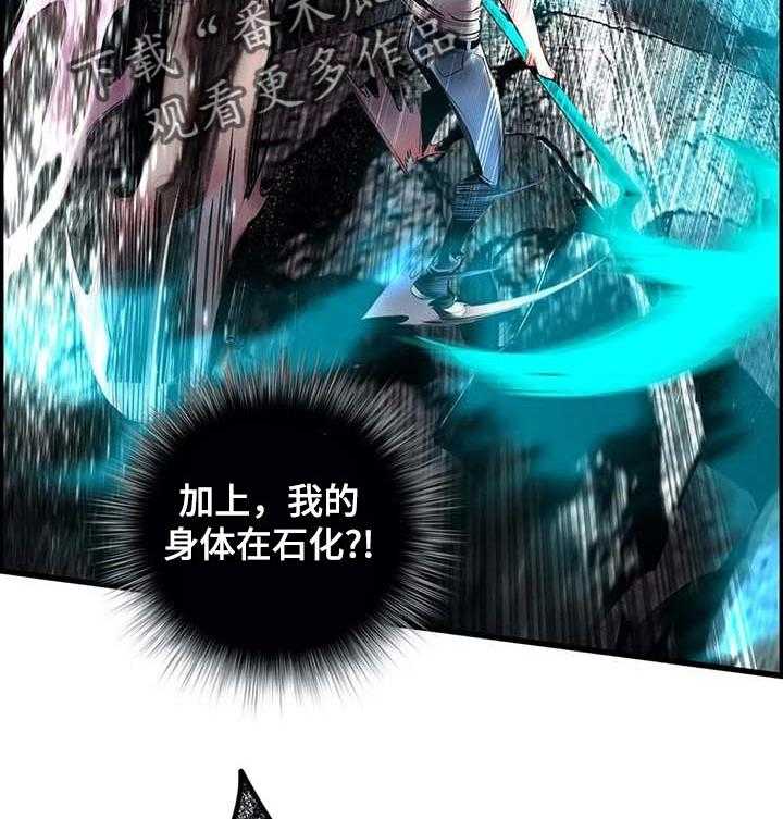 《精灵之子》第141话 141_她还活着 第19页