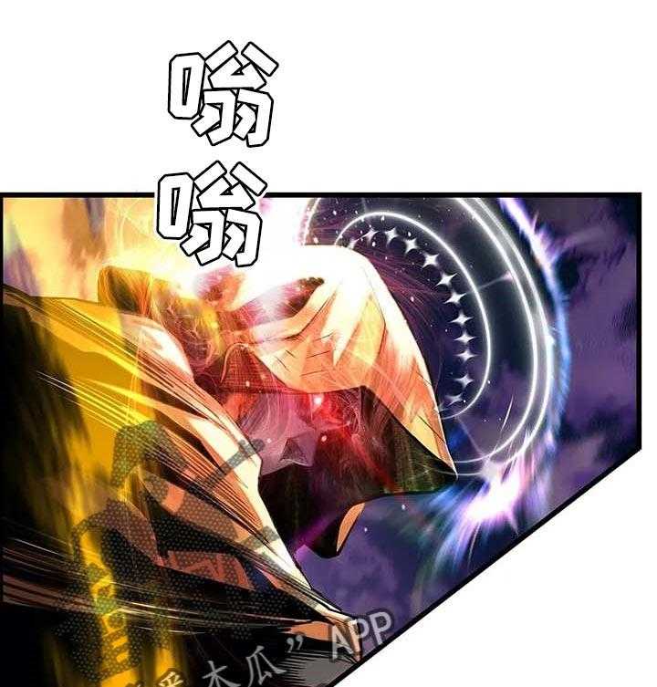 《精灵之子》第141话 141_她还活着 第1页