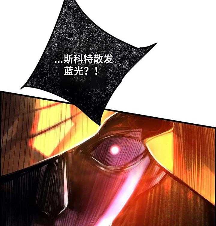 《精灵之子》第141话 141_她还活着 第20页