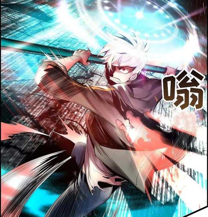 《精灵之子》第141话 141_她还活着 第22页