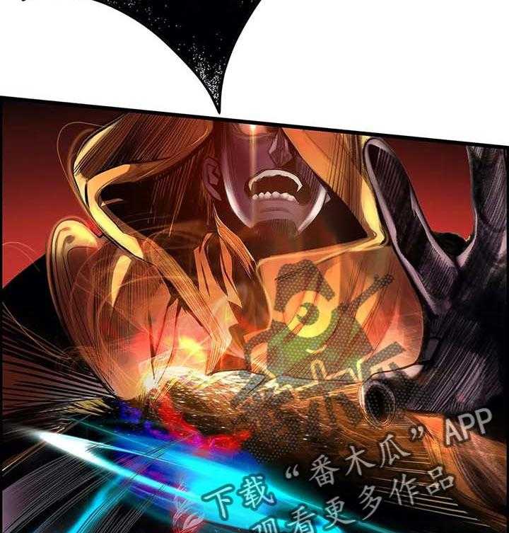 《精灵之子》第141话 141_她还活着 第25页