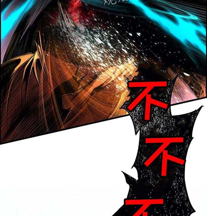 《精灵之子》第141话 141_她还活着 第26页