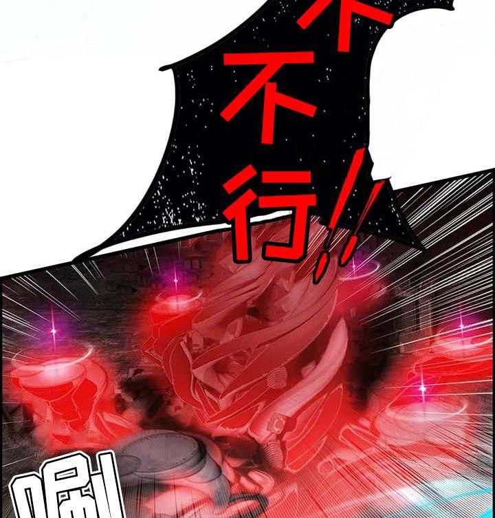 《精灵之子》第141话 141_她还活着 第27页