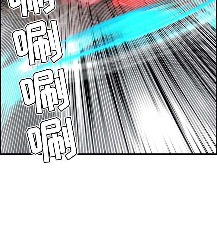 《精灵之子》第141话 141_她还活着 第28页
