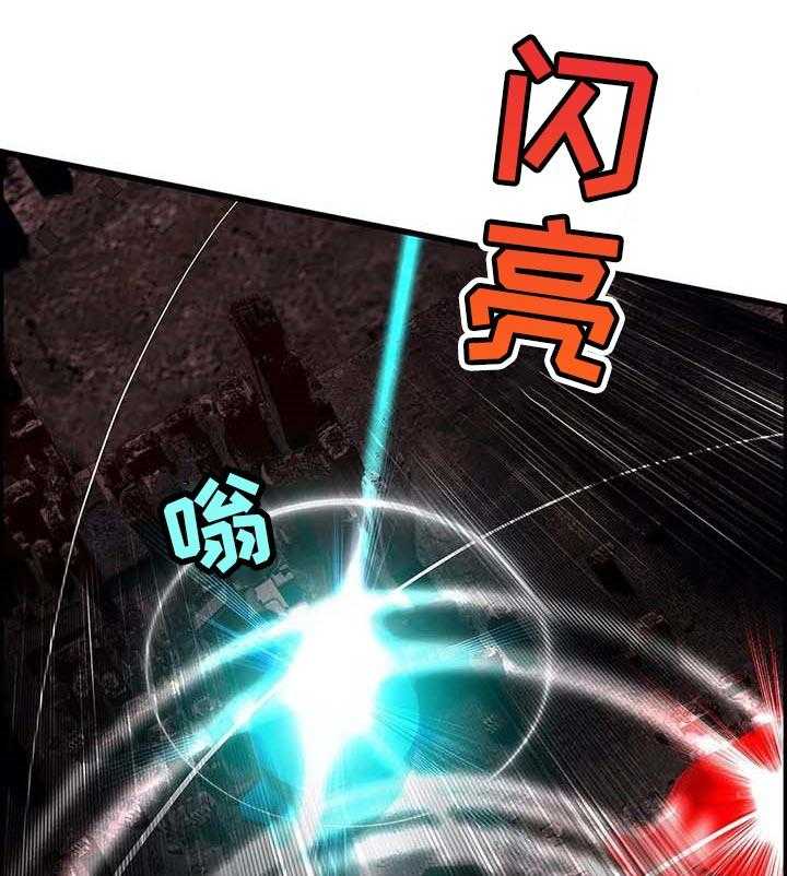 《精灵之子》第141话 141_她还活着 第29页